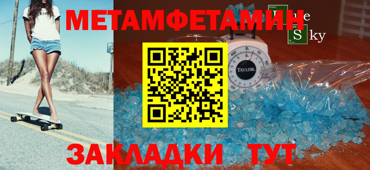 АМФЕТАМИН 98%  Вход с VPN  АМФЕТАМИН  АМФЕТАМИН  Киселёвск 