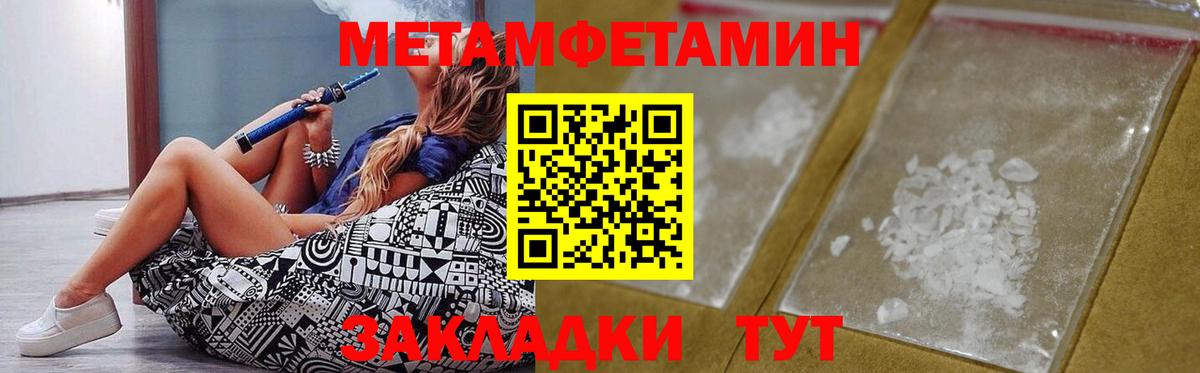 Amphetamine 97% Киселёвск