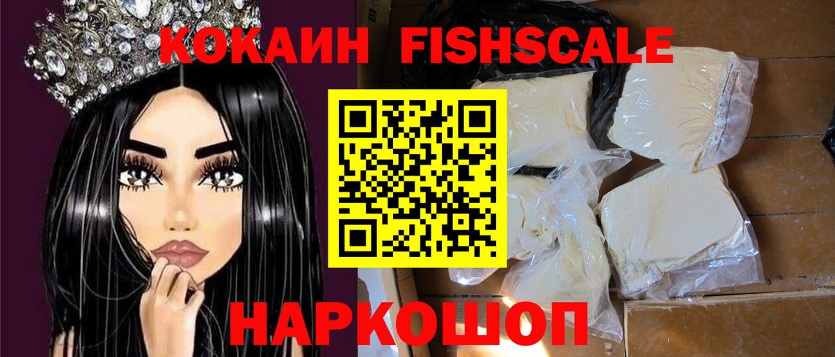 A-PVP СК кристаллы  Меф МЯУ МЯУ   ГАШ  Экстази  Кокаин  Вход с VPN  Где найти наркотики?  Киселёвск  Бошки Шишки 