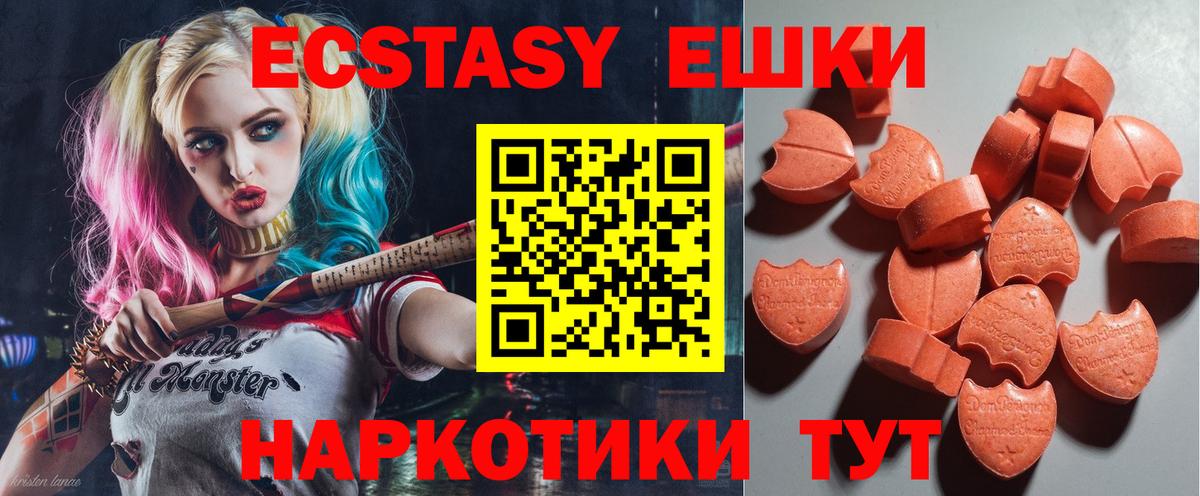 ЭКСТАЗИ Дубай Киселёвск