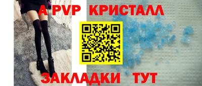 мефедрон VHQ Комсомольск-на-Амуре