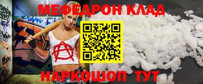 соль ск Конаково