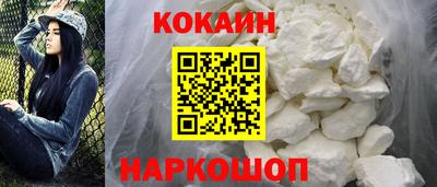 соль ск Конаково