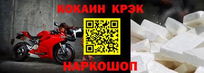 мефедрон VHQ Комсомольск-на-Амуре