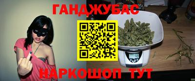 мефедрон VHQ Комсомольск-на-Амуре