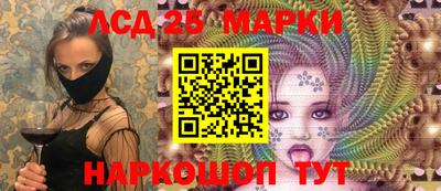марки nbome Коммунар