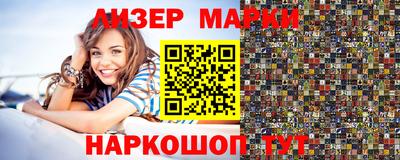 мефедрон VHQ Комсомольск-на-Амуре