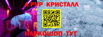 соль ск Конаково
