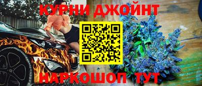 мефедрон VHQ Комсомольск-на-Амуре