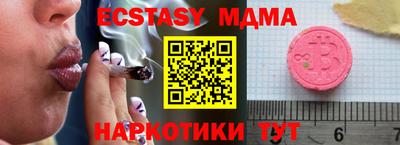 мефедрон VHQ Комсомольск-на-Амуре