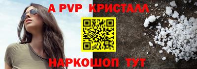 мефедрон VHQ Комсомольск-на-Амуре