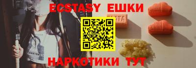 мефедрон VHQ Комсомольск-на-Амуре