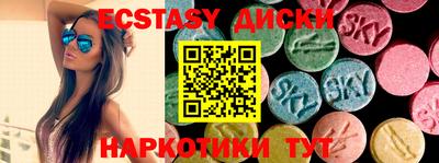 марки nbome Коммунар