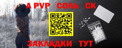 мефедрон VHQ Комсомольск-на-Амуре