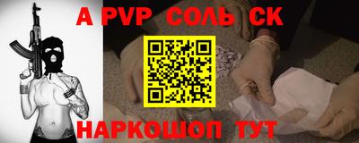 соль ск Конаково