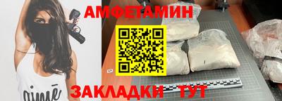 соль ск Конаково