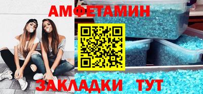 мефедрон VHQ Комсомольск-на-Амуре