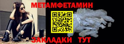 мефедрон VHQ Комсомольск-на-Амуре