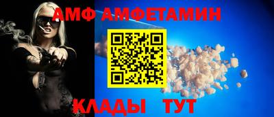 мефедрон VHQ Комсомольск-на-Амуре