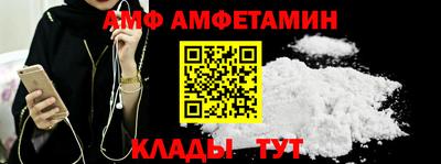 мефедрон VHQ Комсомольск-на-Амуре