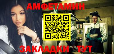соль ск Конаково