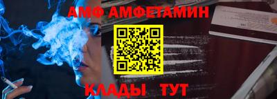 мефедрон VHQ Комсомольск-на-Амуре