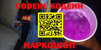 марки nbome Коммунар