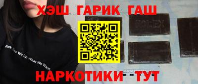 мефедрон VHQ Комсомольск-на-Амуре
