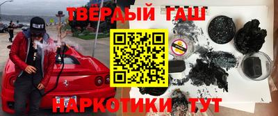 мефедрон VHQ Комсомольск-на-Амуре