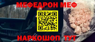 соль ск Конаково
