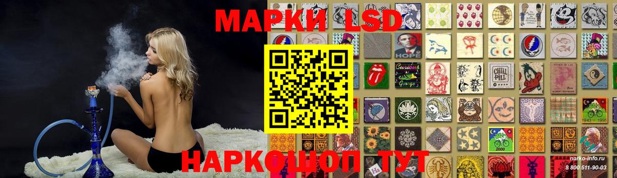 Киселёвск  ЛСД экстази ecstasy  hydra   Вход с VPN 