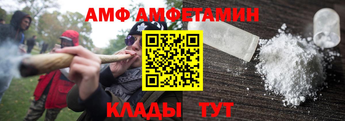Первитин мет Киселёвск