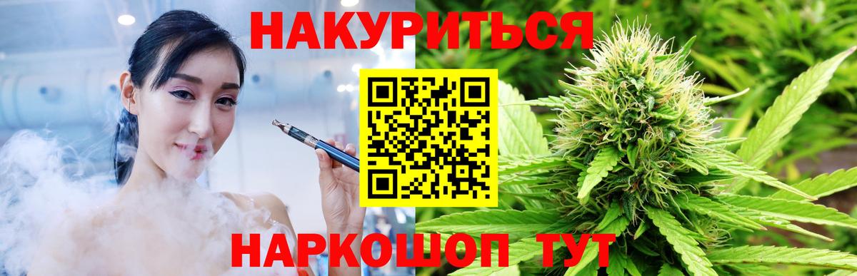 Марихуана планчик  Марихуана MAZAR  Вход с VPN  Киселёвск  Марихуана VHQ 